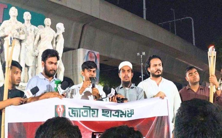 জেন্ডার সেইফ ক্যাম্পাসের দাবিতে জাতীয় ছাত্রমঞ্চের মানববন্ধন